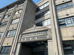 -上海四行仓库抗战纪念馆