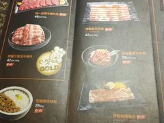 -高丽苑韩国烤肉(海昌路旗舰店)