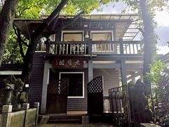 -九曜山
