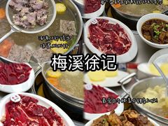 -杭州湖滨银泰in77