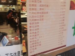 -方中山胡辣汤(成都首店)