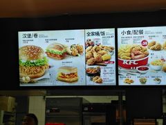 -肯德基(沪东店)