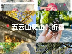 -西湖风景区十里琅珰-五云山