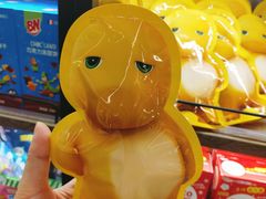 -Olé精品超市(苏州中心店)