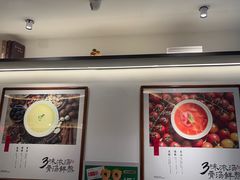 -和府捞面(曹路花园城店)