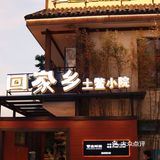 深圳探店｜一定会爱上的湖南土菜馆