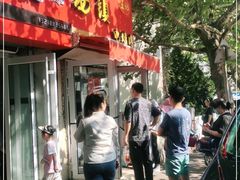 -王记西鎮电烤肉(汶上路店)