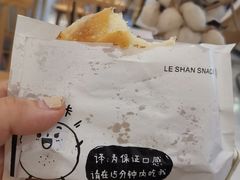 -小豆海棠(人民南路店)