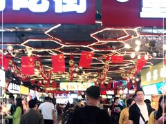 -八一好吃街·高品美食广场