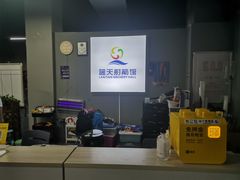 -蓝天射箭馆·专业射箭运动(诚丰广场店)