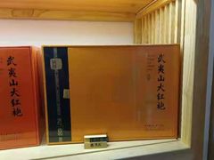 -曦瓜大红袍专卖店·茶室(上海静安店)