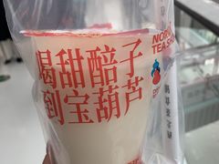 -宝葫芦茶食铺(万达店)