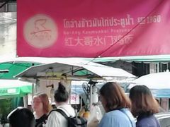 -红大哥水门鸡饭(總店)