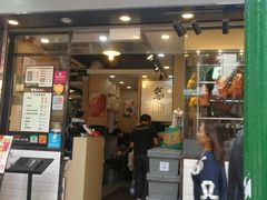 门面-棋哥烧鹅餐室(发昌大厦店)