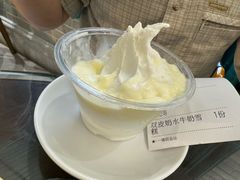 -民信老铺(华盖路店)