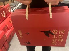 -单家老院·院子里的青岛菜(沙子口店)