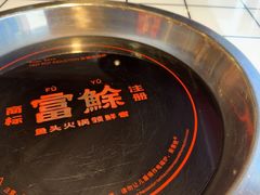 -幸运牛汕头小黄牛牛肉火锅(梅林店)