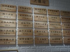 -大嘻咹biangbiang面(历史博物馆店)