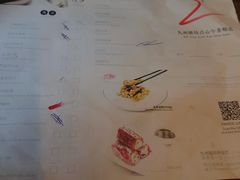 -喜来登由由大酒店九州膳坊中餐厅