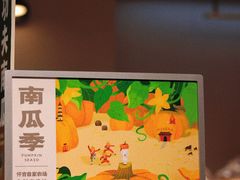 -仟吉KenGee(国贸360店)