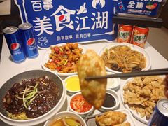 -淘淘园·韩式手工炸酱面(井亭天地店)