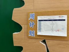 -YoKID优儿学堂早教托育园(青塔路店)