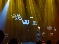 -赤红音乐现场(浦东金桥路店)
