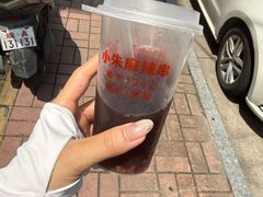 -小朱麻辣串(益民街店)
