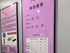 -田凤波推拿.按摩养生(幸福店)