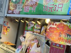 -味味香(团结湖店)
