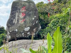 -海南铜鼓岭景区