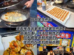 -大学城夜市