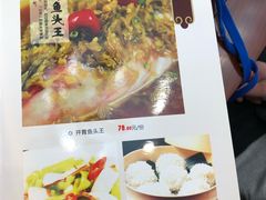 -茶港食堂(武昌店)