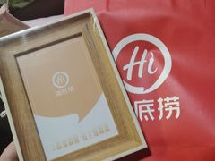 -海底捞火锅(奥体南路店)