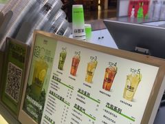 -Yes Lemon就是柠·手打柠檬茶(苏州中心一店)