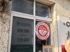-大益烤鸡