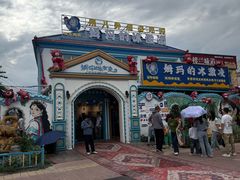 -特克斯八卦城