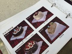 -红宝石·鲜奶小方·海派西点房(南丹店)