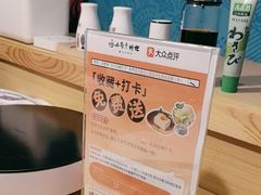 -小句号·精致料理(江南环球港店)