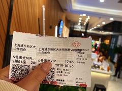 -大光明电影院(南京西路店)