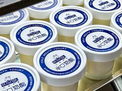 -白色日记·手作酸奶(麦凯乐店)