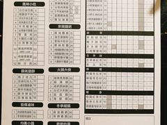 -小明同学(三里屯店)