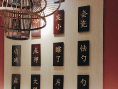 -曲氏老北京铜锅涮肉•火锅(不老街店)