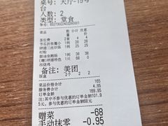 -顺德美食坊(南沙分店)