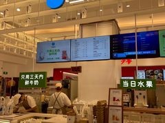 -兰熊鲜奶(昌平悦荟店)