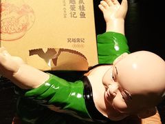 -吴越荣记苏州菜·松鼠桂鱼(月光码头店)