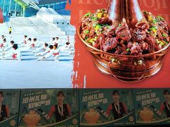 -0317火锅鸡·清真(正达店)