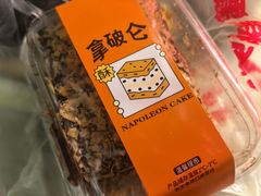 -爱德顺糕点食屋(利民道店)