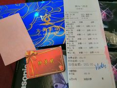 账单-喜临门酒家(城东店)