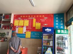 -埭溪四季乐
